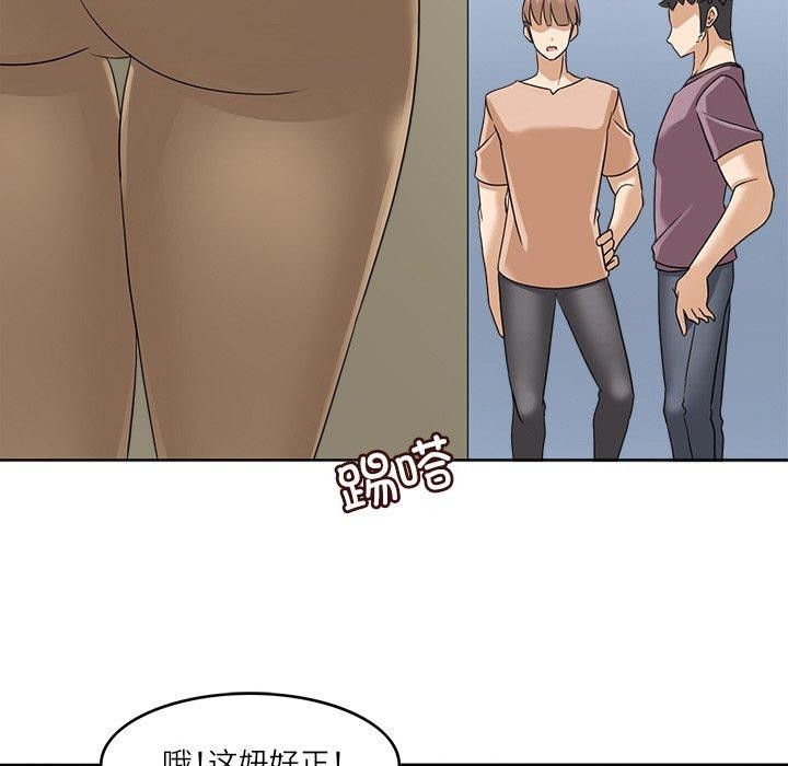 《回到过去爱上你》漫画 第15話