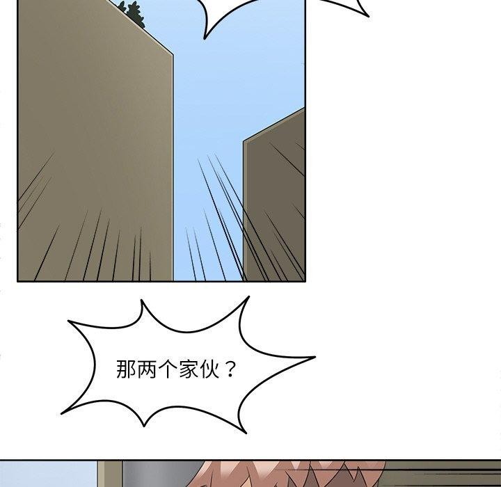 《回到过去爱上你》漫画 第15話