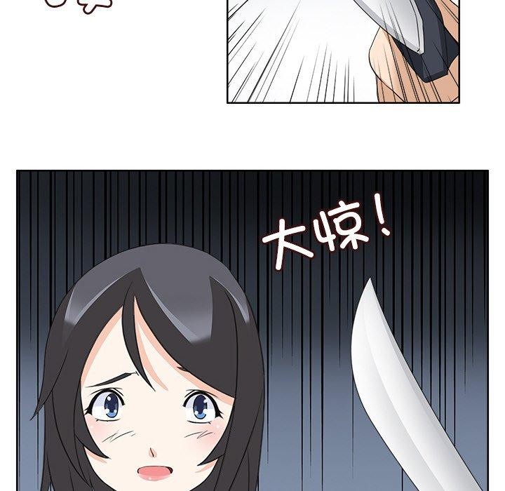 《回到过去爱上你》漫画 第15話