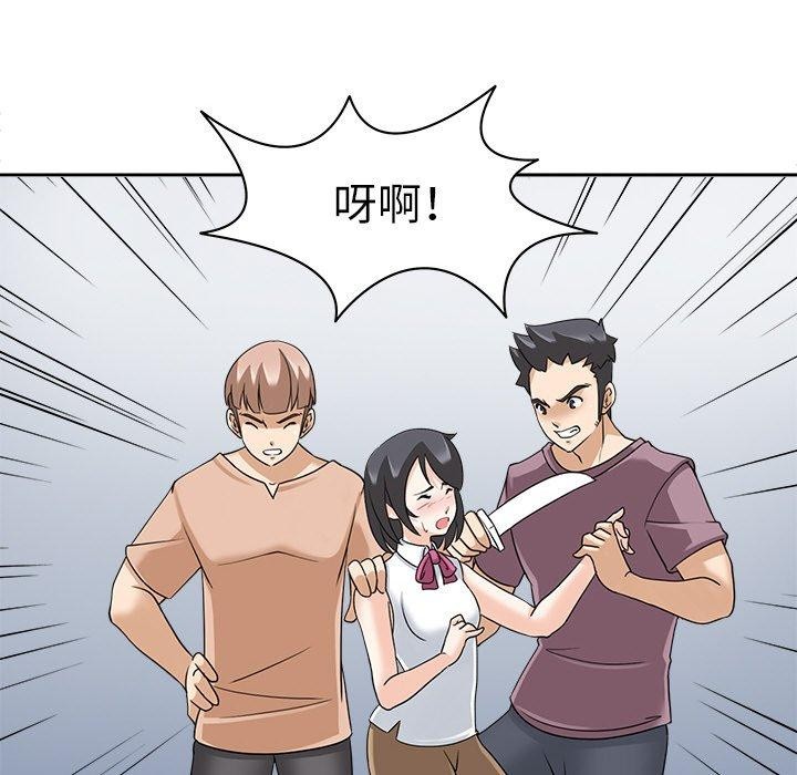 《回到过去爱上你》漫画 第15話