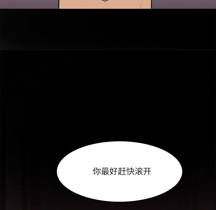 《回到过去爱上你》漫画 第15話
