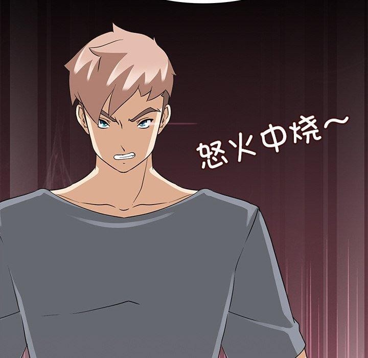 《回到过去爱上你》漫画 第16話