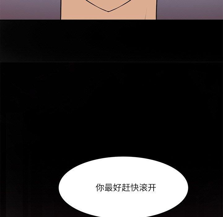 《回到过去爱上你》漫画 第16話