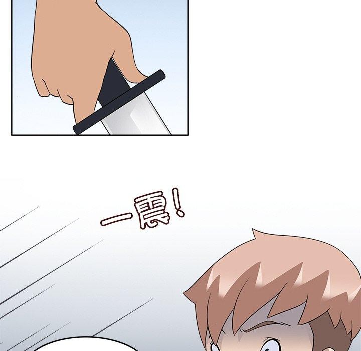 《回到过去爱上你》漫画 第16話