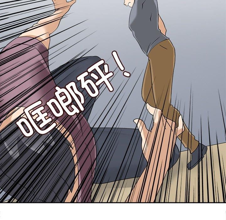 《回到过去爱上你》漫画 第16話