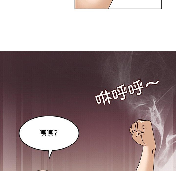 《回到过去爱上你》漫画 第16話