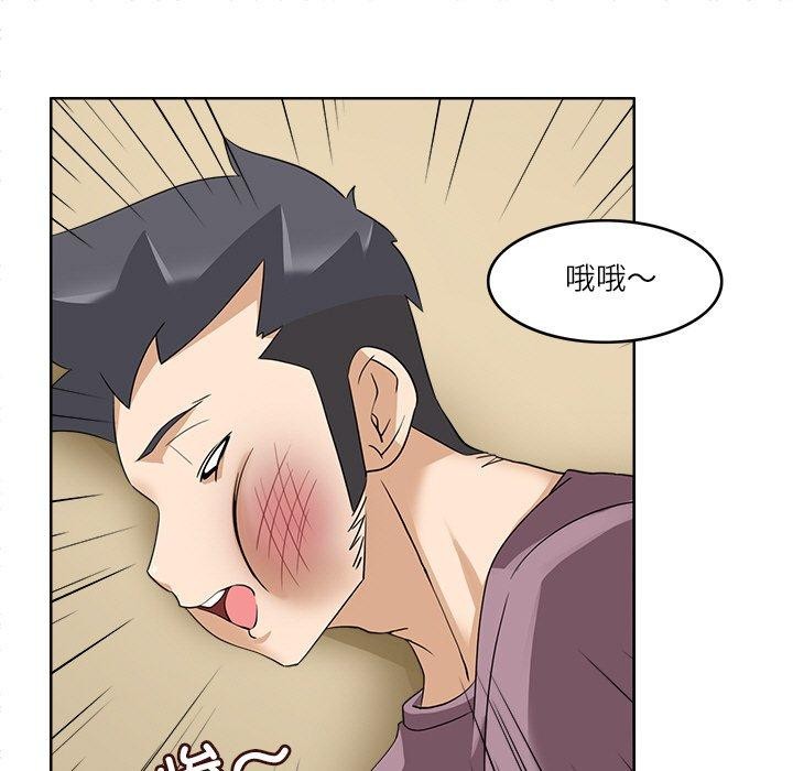 《回到过去爱上你》漫画 第16話