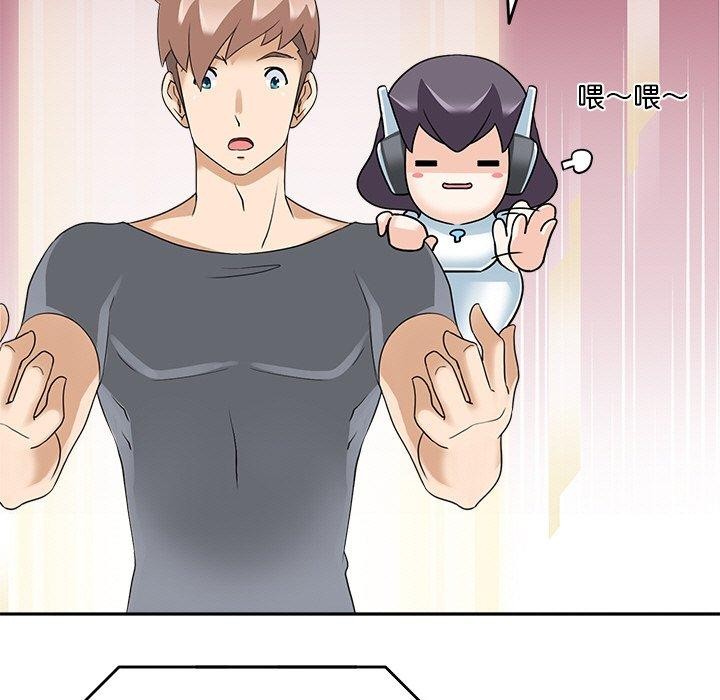《回到过去爱上你》漫画 第16話