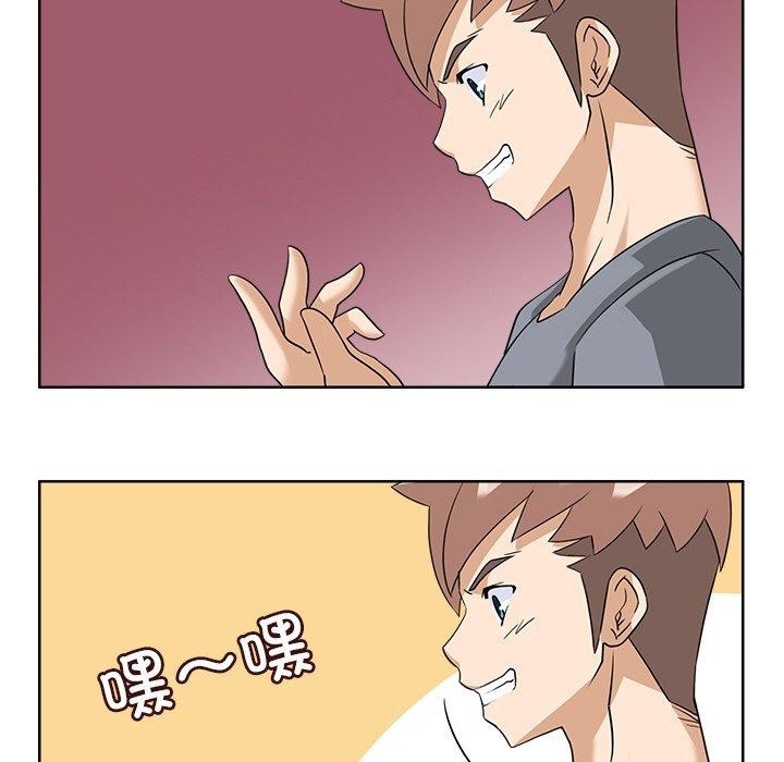 《回到过去爱上你》漫画 第16話