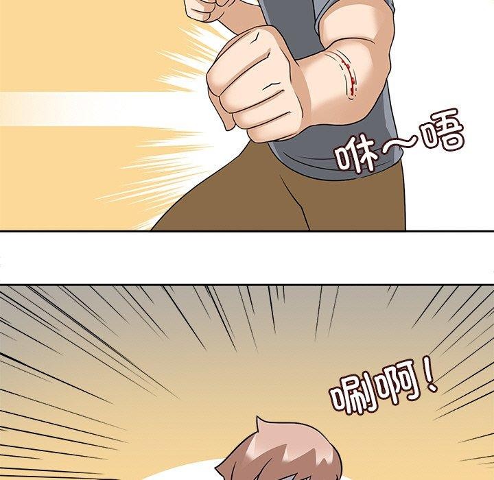 《回到过去爱上你》漫画 第16話