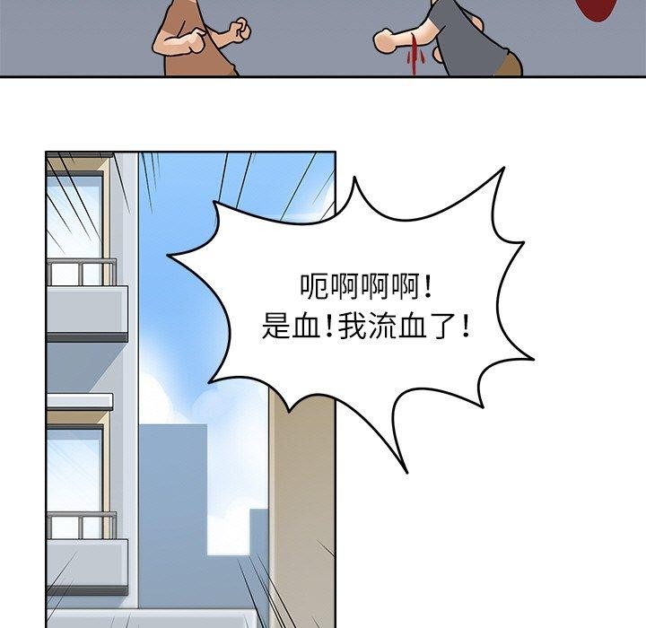 《回到过去爱上你》漫画 第16話