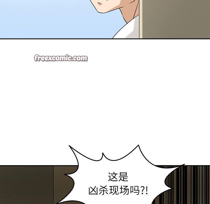 《回到过去爱上你》漫画 第16話