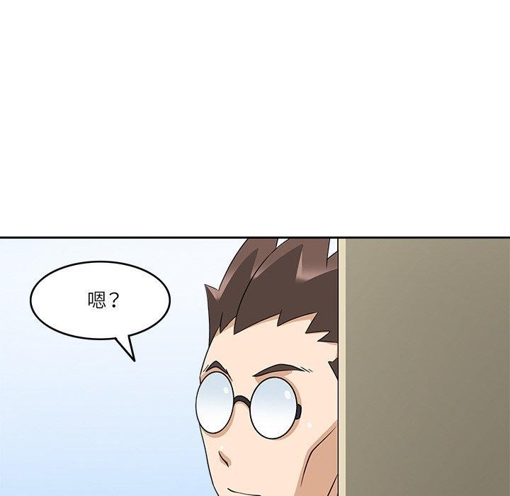 《回到过去爱上你》漫画 第16話