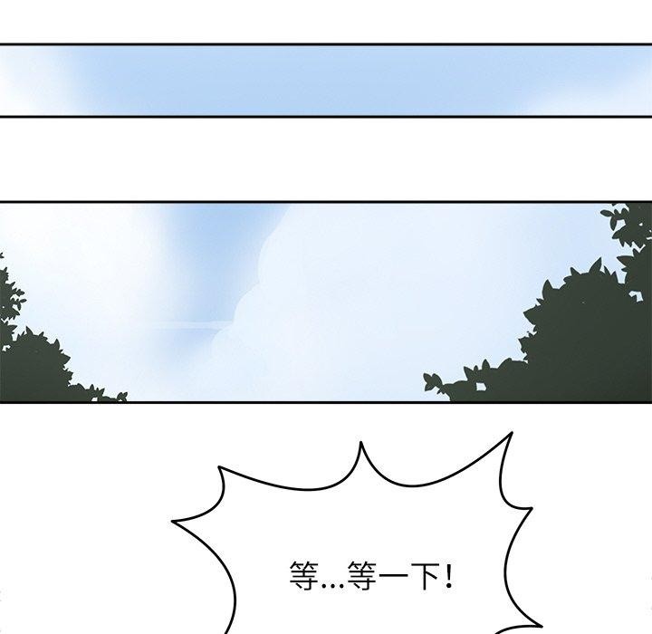 《回到过去爱上你》漫画 第16話