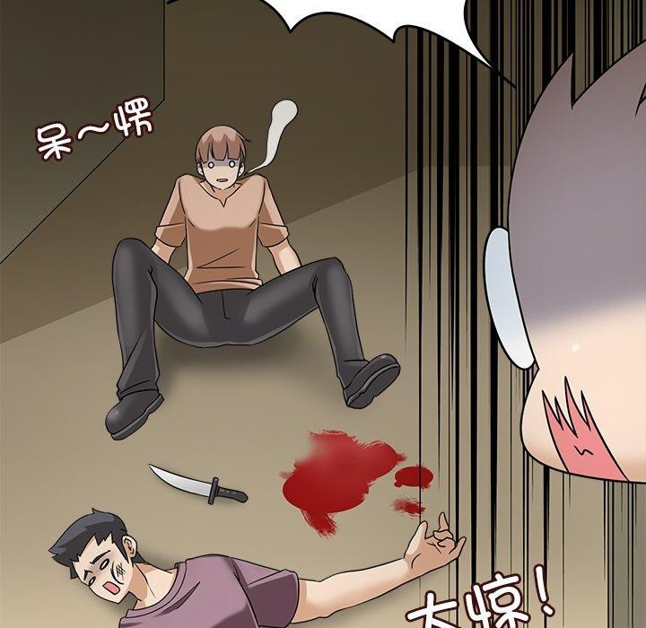 《回到过去爱上你》漫画 第16話