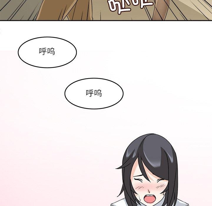 《回到过去爱上你》漫画 第16話