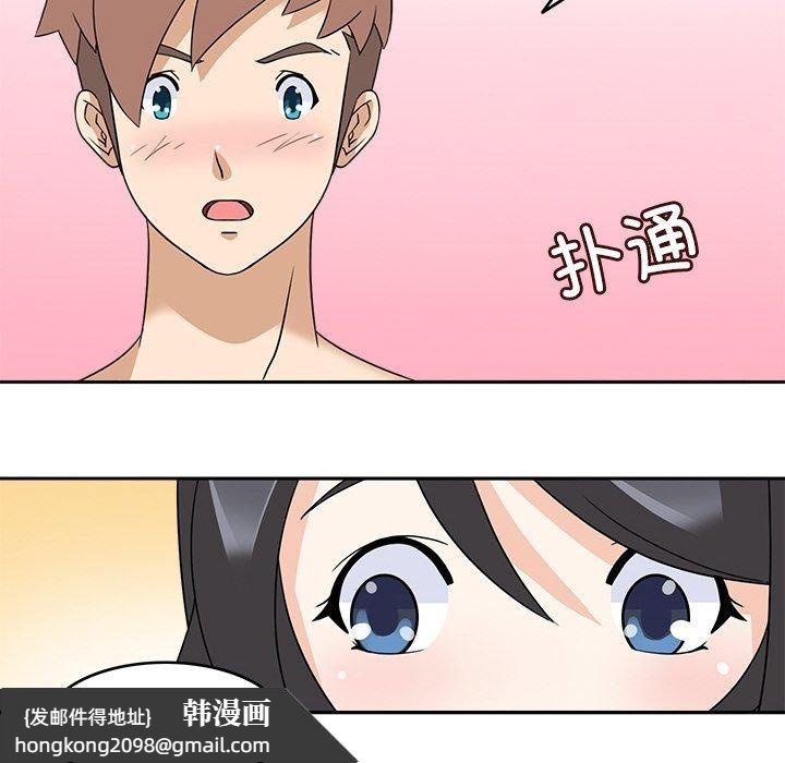 《回到过去爱上你》漫画 第16話