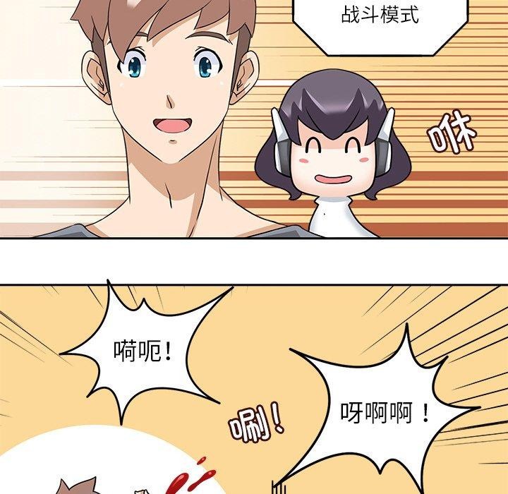 《回到过去爱上你》漫画 第16話