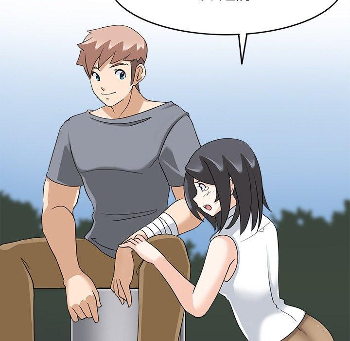 《回到过去爱上你》漫画 第16話