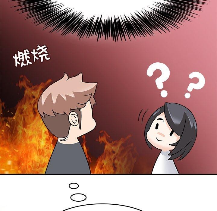 《回到过去爱上你》漫画 第16話