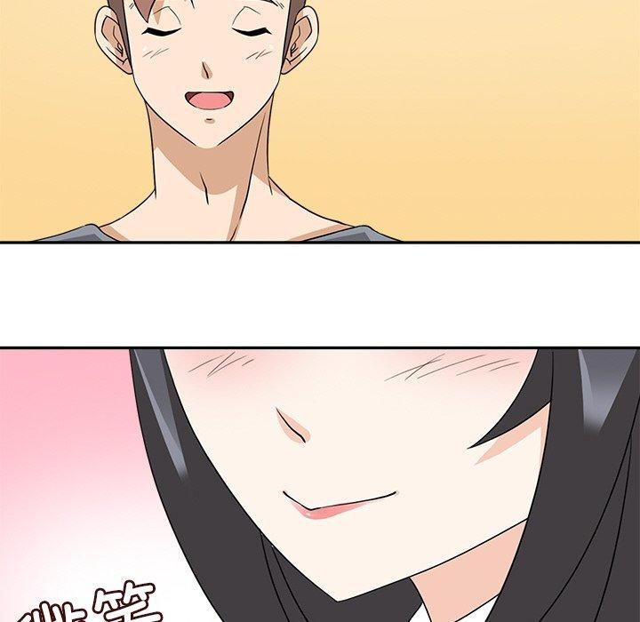 《回到过去爱上你》漫画 第16話