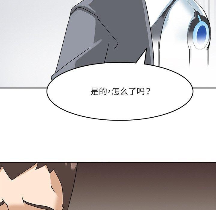《回到过去爱上你》漫画 第16話
