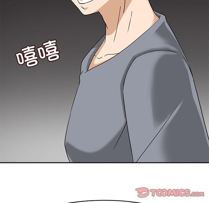 《回到过去爱上你》漫画 第16話