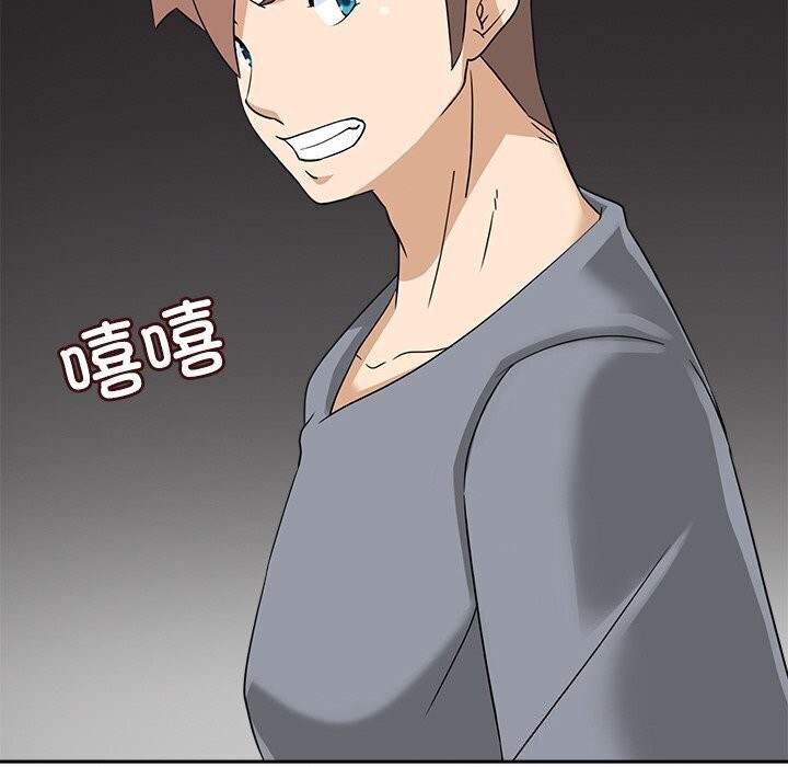 《回到过去爱上你》漫画 第17話