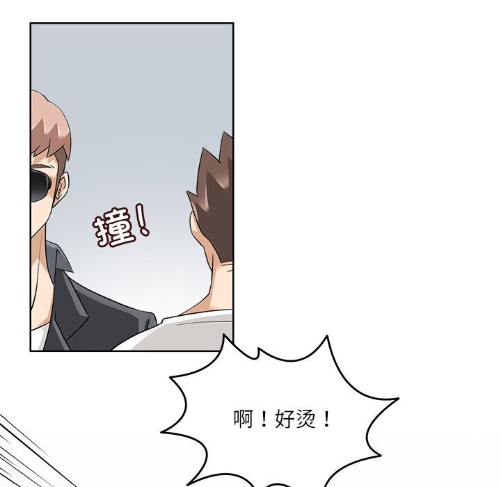 《回到过去爱上你》漫画 第17話