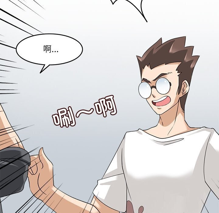 《回到过去爱上你》漫画 第17話