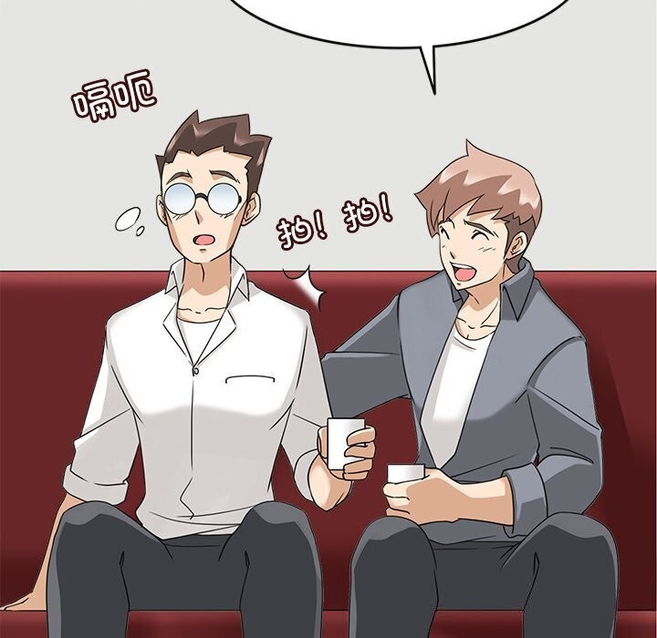 《回到过去爱上你》漫画 第17話