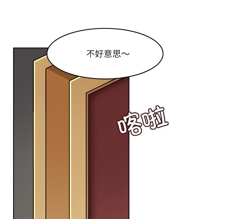 《回到过去爱上你》漫画 第17話