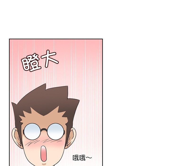 《回到过去爱上你》漫画 第17話
