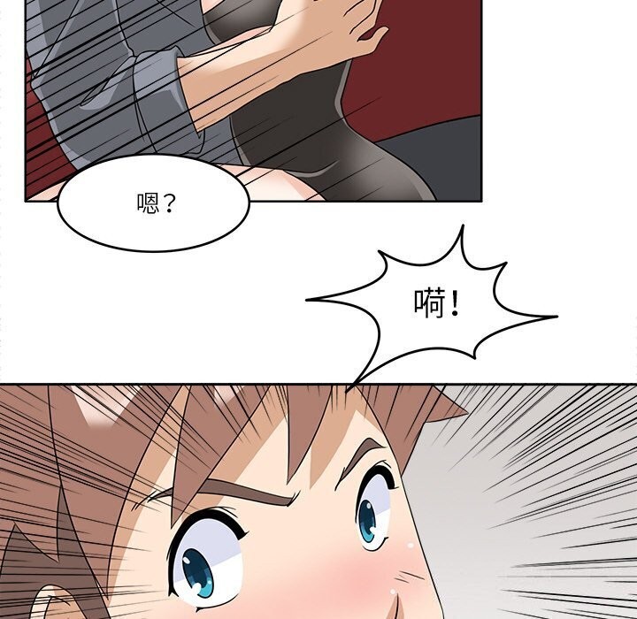 《回到过去爱上你》漫画 第17話