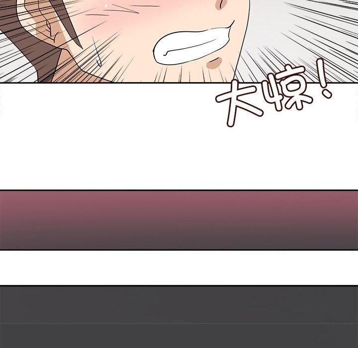 《回到过去爱上你》漫画 第17話