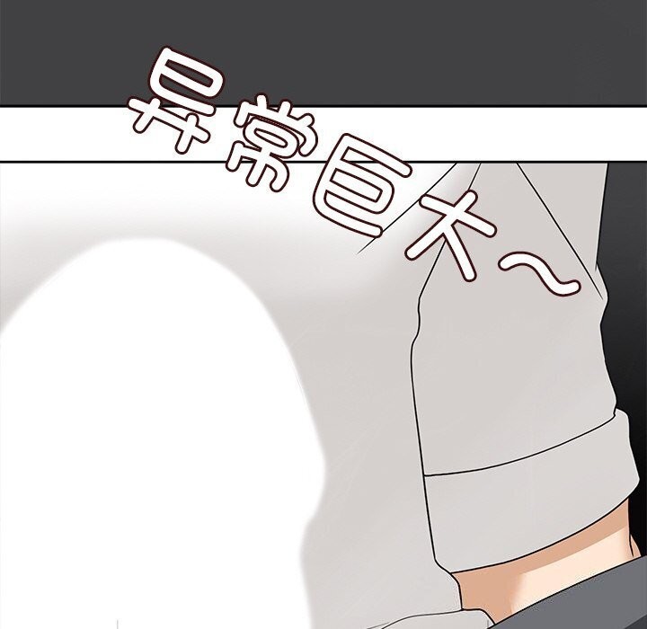 《回到过去爱上你》漫画 第17話