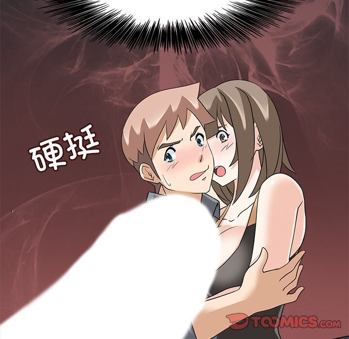 《回到过去爱上你》漫画 第17話
