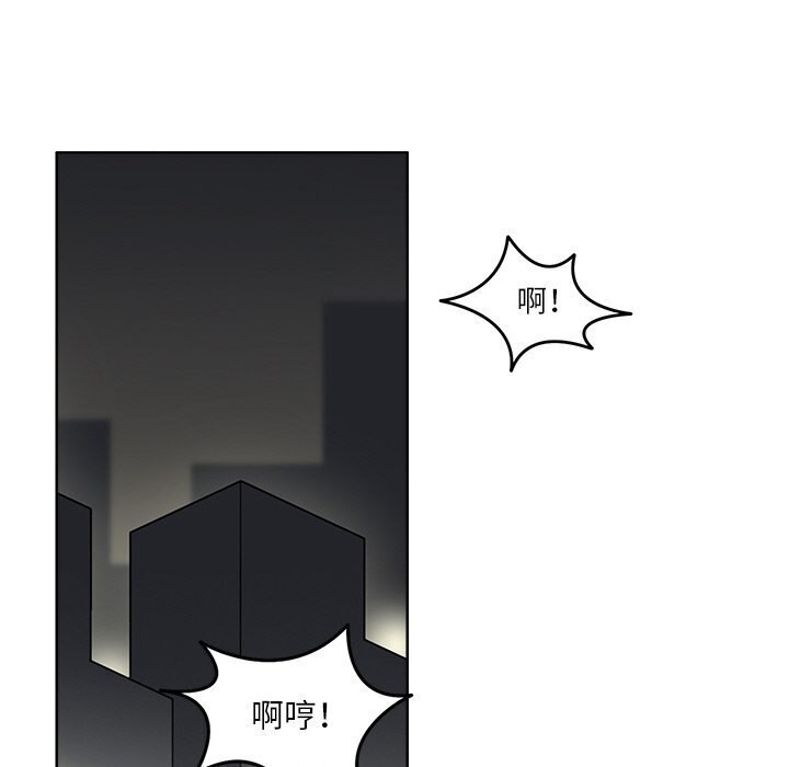 《回到过去爱上你》漫画 第17話