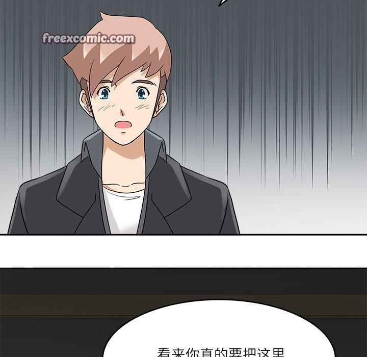 《回到过去爱上你》漫画 第18話