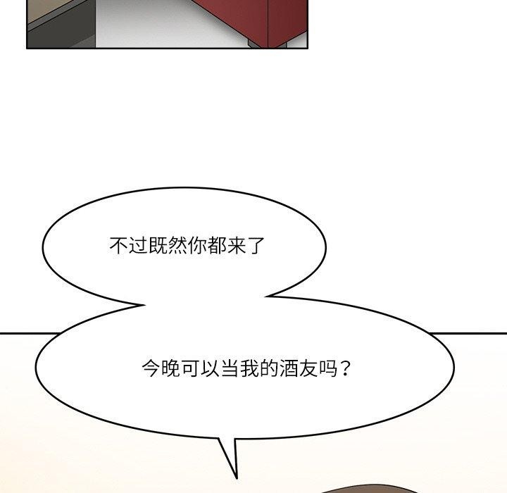 《回到过去爱上你》漫画 第18話