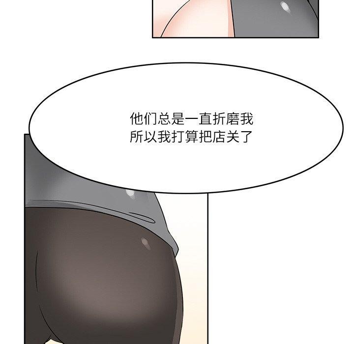《回到过去爱上你》漫画 第18話