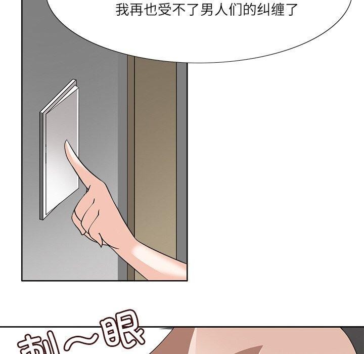 《回到过去爱上你》漫画 第18話
