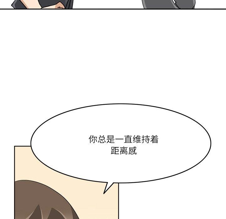 《回到过去爱上你》漫画 第18話