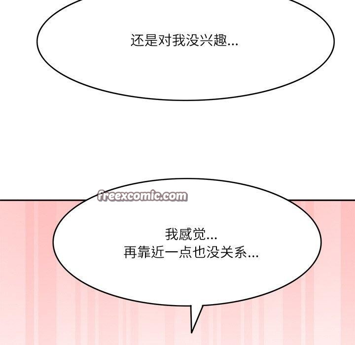 《回到过去爱上你》漫画 第18話
