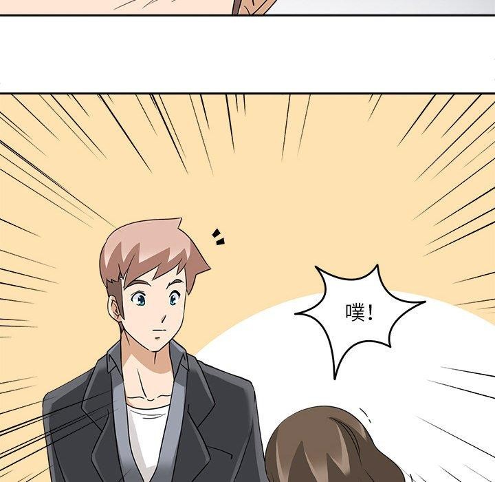《回到过去爱上你》漫画 第18話