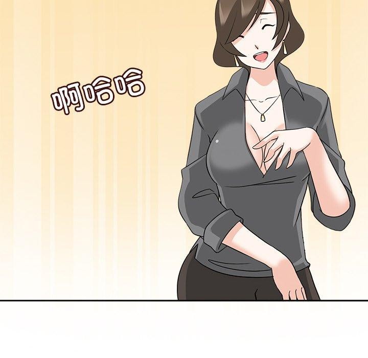 《回到过去爱上你》漫画 第18話