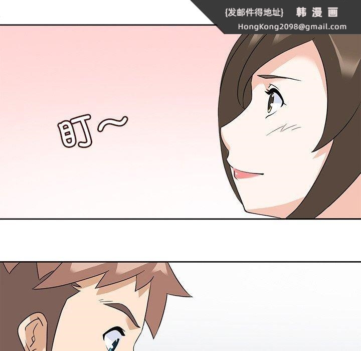 《回到过去爱上你》漫画 第18話