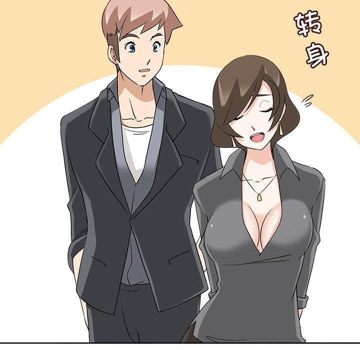 《回到过去爱上你》漫画 第18話