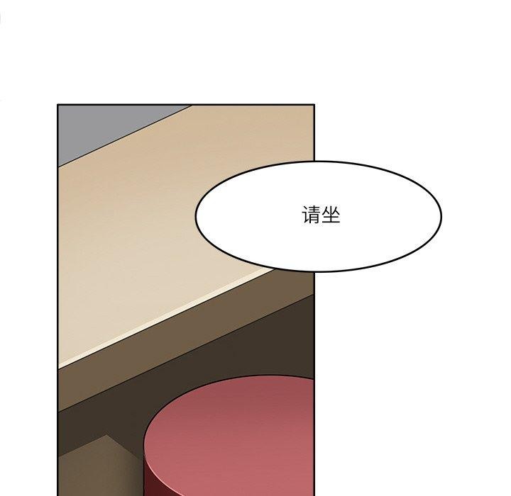 《回到过去爱上你》漫画 第18話