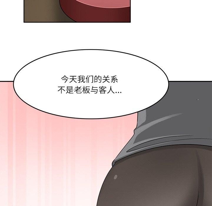 《回到过去爱上你》漫画 第18話